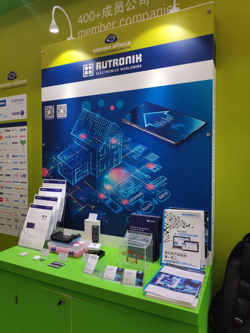 儒卓力與EnOcean聯合展示全新物聯網解決方案，驅動智能建筑技術創新